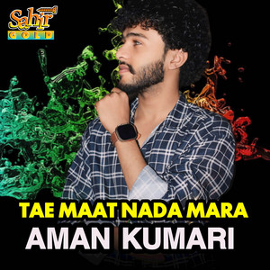Aman Kumari - Tae Maat Nada Mara