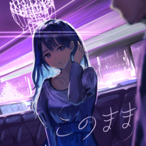 このまま by kitto