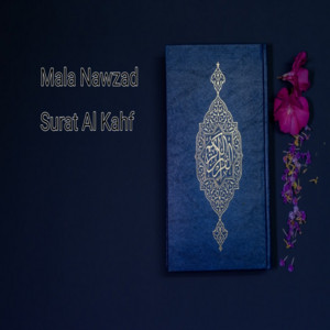 Mala Nawzad - Surat Al Kahf