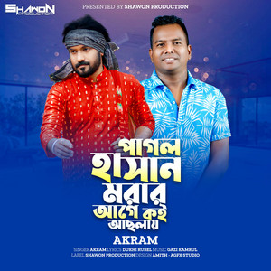 Pagol Hasan Morar Age Koi Aslay