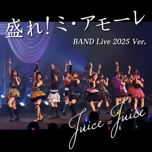 Pop Music - song and lyrics by Juice=Juice | Spotify