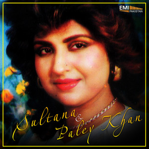 Noor Jehan - Nain Jamna Nain Jamna (From "Paley Khan")
