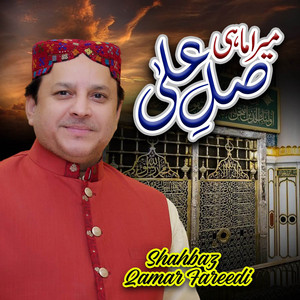 Shahbaz Qamar Fareedi - Bas Mera Mahi Sallay Ala