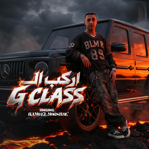 G Class اركب ال by حمو المرشدي