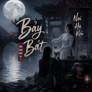 Mạnh Bà Chê Ta Phiền by Lotus Lai