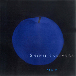 21 Seiki Best of the Blue 1982 - - Compilation by Shinji Tanimura