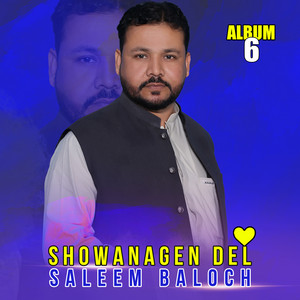 Saleem Baloch - Ishqa Chade