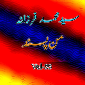 Thor Orbal Day Kalay