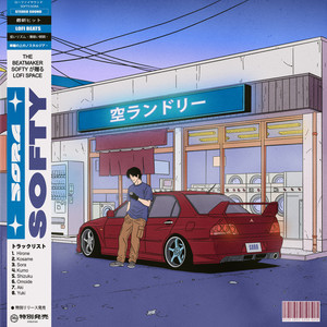 洋楽 City Lights Remastered And Extended vol3 Release “City Lights Remastered and Extended, Volume 3” by Prince