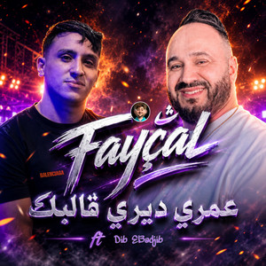 omri diri 9albak by Cheb Faycel 31, Dib El3ajib