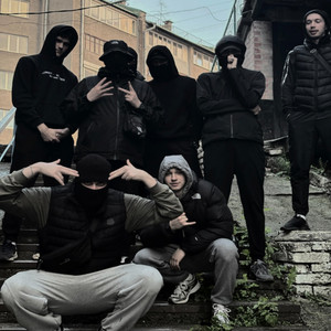 R4MI - БЛИЗКИЕ (feat. R3DYA)