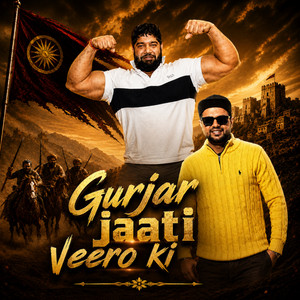Gurjar Jaati Veero Ki by Sushil Basoya