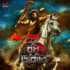 Mummy