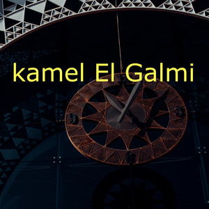 Kamel El Guelmi - لمكتوب لي فرقنا
