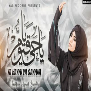 Yashfeen Ajmal Shaikh - Ya Hayyu Ya Qayyum
