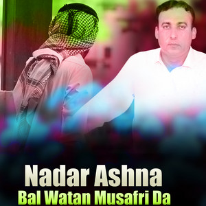 Nadar Ashna - Bahrag Satrga