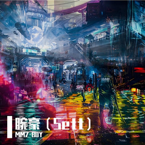 Yasuo（纯音乐版） - song and lyrics by MMZ-BOY | Spotify