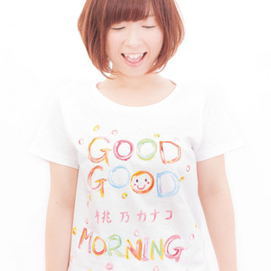 Good Good Morning