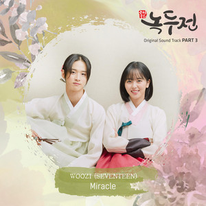 Miracle - song and lyrics by WOOZI | Spotify