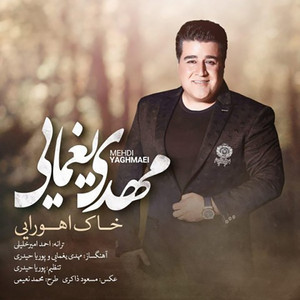Khake Ahooraee — Mehdi Yaghmaei cover art