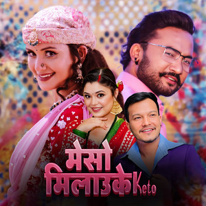 Sarika KC, Samikshya Adhikari & Roshan Singh - Meso Milau Ke Keto