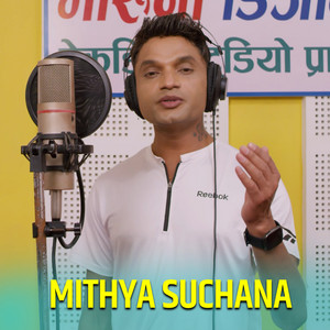 Mithya Suchana