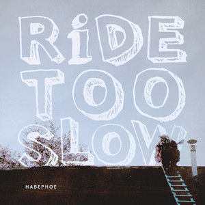 Наверное by Ride Too Slow