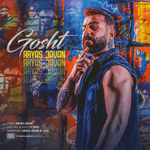 Aryas Javan - Gosht