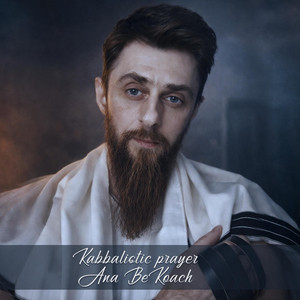 Ana Bekoach by Haim Asher