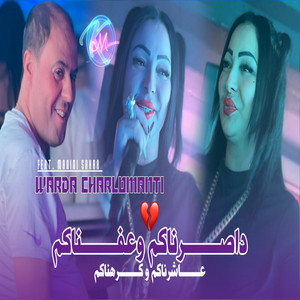 Cheba Warda - Dasernakom W 3efnakom 3chernakom W Krahnakom