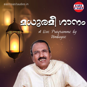 Umbayee - Pranasakhee (Live)