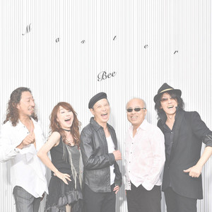 あいさつはいつでも by BARBEE BOYS