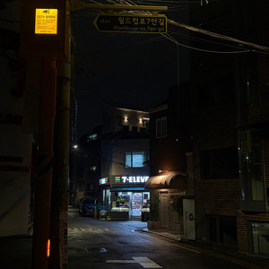 incheon by Can't U, Fjordboy