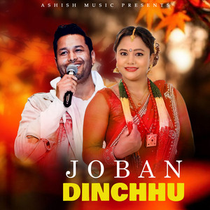 Purnakala BC & Kulendra B.K. - Joban Dinchhu