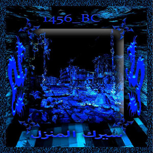 1456_BC by home4circus