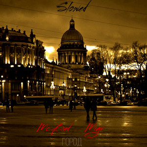Город - Slowed by Mc Bad, MIGV