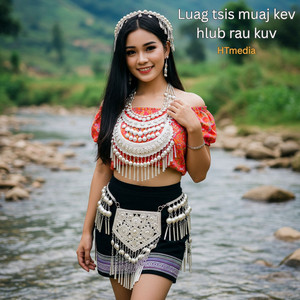 HTmedia - Luag tsis muaj kev hlub rau kuv