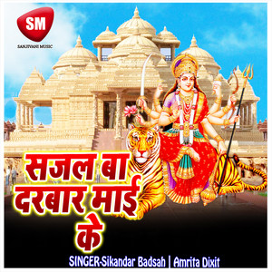 Sikandar Badsah - Navratar Ke Bat Ba