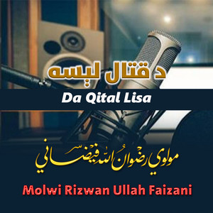 Ali Khan - Zmnga Tore Emani