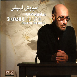 Hanooz — Siavash Ghomayshi cover art