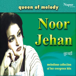 Noor Jehan - Silsilay Tod Gaya