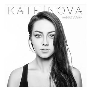 Счастье – Musik und Lyrics von Kate Nova | Spotify