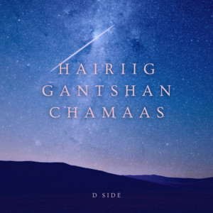 D Side - Hairiig Gantshan Chamaas