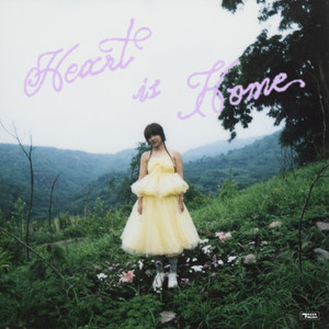 เมื่อพระจันทร์ลา (Last Song) by Earth Patravee, TangBadVoice