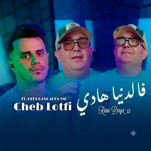Rani Daya3 F Danya Hadi by Cheb Lotfi