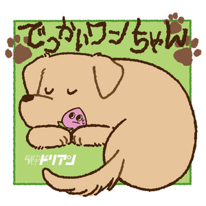 カフェかと思ったら美容院だった by psychic warrior durian
