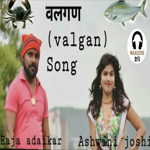 Np Production - VALGAN LAGLI NADILA PORA NIGHLI MAS MARAYLA RAJA ADAIKAR