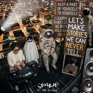 AL Hadi الْهَادِي by DJ RBL