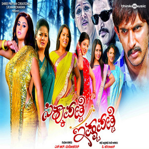 Ajay Warriar & Sunitha - Biryani Biryani