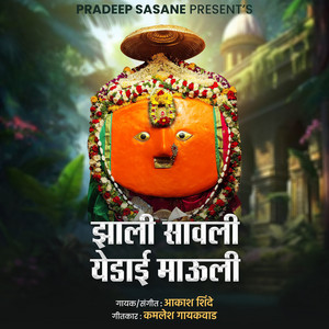 Jhali Savali Yedai Mauli by Akash Shinde
